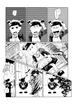 Page 6 of Dear Dilly Dally