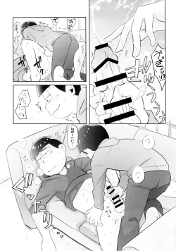 Page 15 of Aniwa jinan bou ni shio taiounanoni jinan bou ni wa kami taioudesu