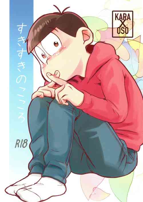 Download Suki suki no kokoro