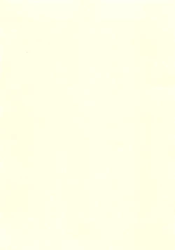 Page 2 of Koibito etchi ga ama sugiru