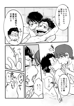 Page 12 of GOLD RUSH