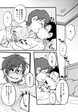 Page 18 of GOLD RUSH