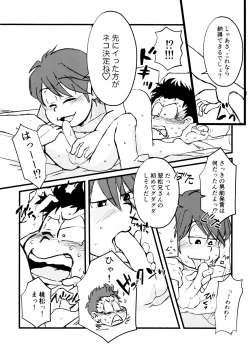 Page 19 of GOLD RUSH