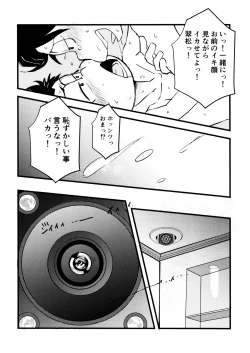 Page 32 of GOLD RUSH