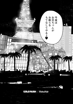 Page 39 of GOLD RUSH