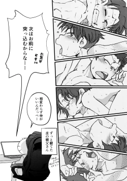 Page 45 of GOLD RUSH