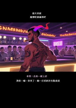 Page 22 of 淫獸愛戰士 vol.8 Beast X Girls