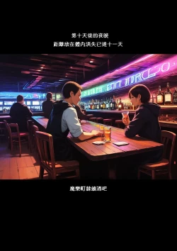 Page 55 of 淫獸愛戰士 vol.8 Beast X Girls