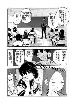Page 7 of Ichinengo, Ore no Ko o Haramu Imouto no Kiroku. 2