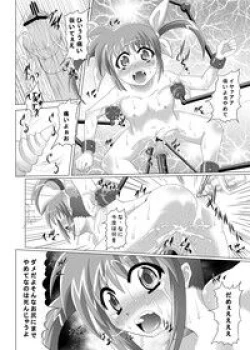 Page 9 of Shigen Kaisyuu