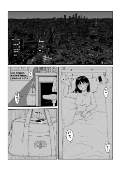 Page 2 of [SuirenMushibamareta HanazonoCh. 1