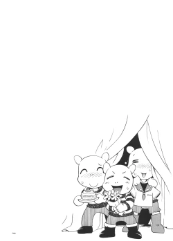 Page 121 of Toraware Hime Soushuuhen