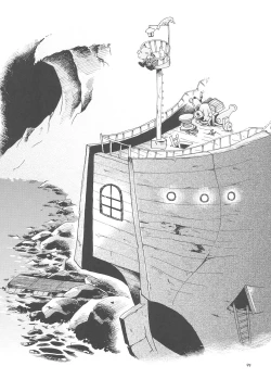 Page 98 of Toraware Hime Soushuuhen