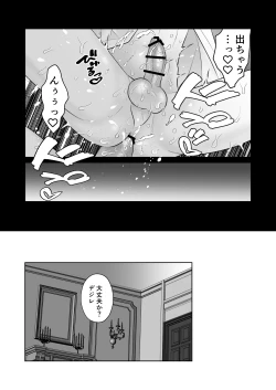 Page 33 of 傷心王子を慰める方法