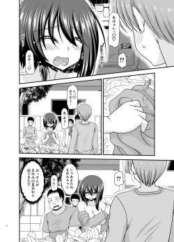 Page 51 of Netorare Roshutsu Shoujo 3