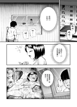 Page 15 of 大好きだった花ちゃんがハッピーバースデイされた日EX タイムスリップして犯人を探し出せ!!