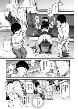 Page 8 of 大好きだった花ちゃんがハッピーバースデイされた日EX タイムスリップして犯人を探し出せ!!