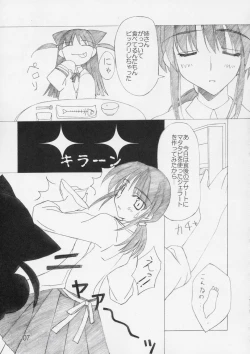 Page 6 of [NECORO-GIRLFriskies