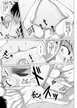 Page 164 of 元ヒロインの若妻は変態女 クソ無様な変態プレイを満喫する新婚生活