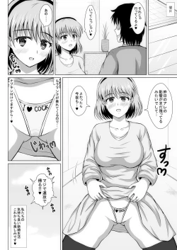 Page 177 of 元ヒロインの若妻は変態女 クソ無様な変態プレイを満喫する新婚生活