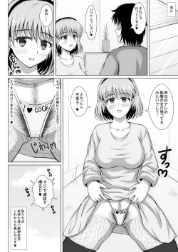 Page 45 of 元ヒロインの若妻は変態女 クソ無様な変態プレイを満喫する新婚生活