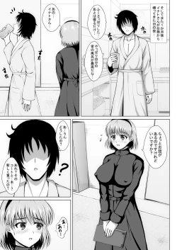 Page 98 of 元ヒロインの若妻は変態女 クソ無様な変態プレイを満喫する新婚生活