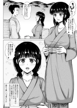 Page 3 of 農村で出会った純朴娘は淫乱でムダ毛が生えている卑猥な身体をしていました