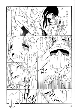 Page 12 of Kunoichi no Kyouiku