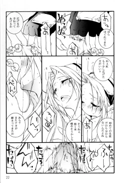Page 21 of Kunoichi no Kyouiku