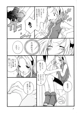 Page 6 of Kunoichi no Kyouiku