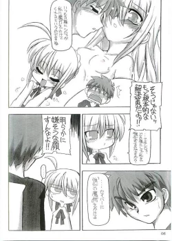 Page 5 of Entaku no Kishi Monogatari Moeru Saber