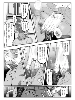 Page 13 of Struggle on Crescens Island Side Stories