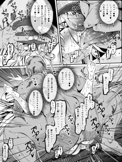 Page 67 of Struggle on Crescens Island Side Stories