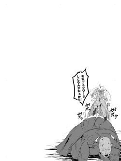 Page 75 of Struggle on Crescens Island Side Stories