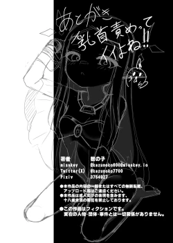 Page 37 of Elf no kuni no tane boba