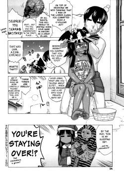 Page 25 of Sore wa Rekishi ni Kakanaide!