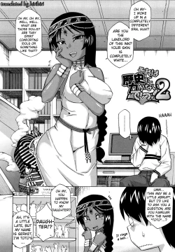 Page 27 of Sore wa Rekishi ni Kakanaide!