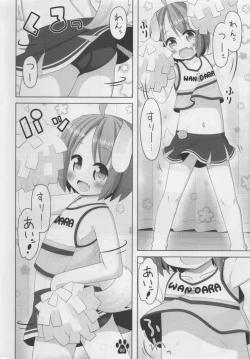Page 6 of Inukko Meiko no Cheergirl Gokko