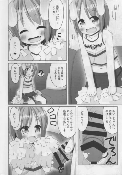 Page 8 of Inukko Meiko no Cheergirl Gokko