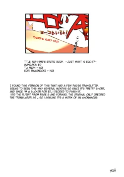 Page 2 of Niaecchi tte ittai nan desu ka?Just What is Ecchi?~