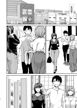 Page 55 of Kyonyuu ga Futari Inai to Bokki shinai Otto no Tame ni Tomodachi wo Tsurete kita Tsuma 3