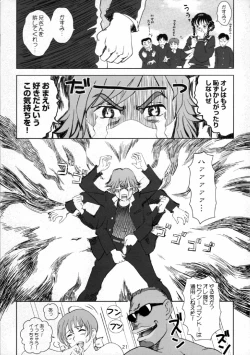 Page 20 of Sugoiyo!! Kasumi-chan