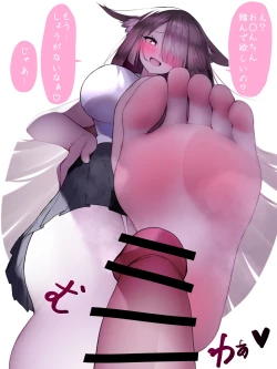 Page 1 of W Fanbox 3