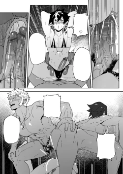 Page 15 of Skeb 0094