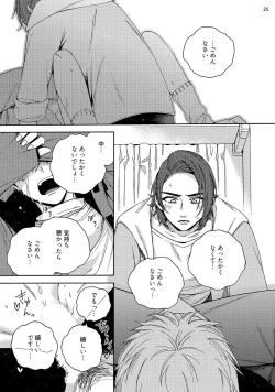 Page 27 of 幽霊マンション505