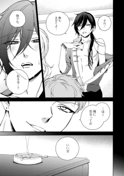 Page 179 of イ尓好（ニイハオ）マンション605 【電子限定特典付き】