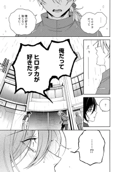 Page 195 of イ尓好（ニイハオ）マンション605 【電子限定特典付き】