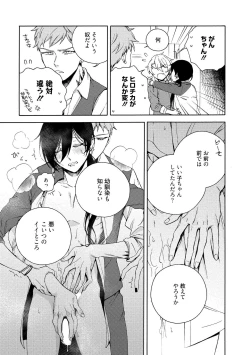 Page 21 of イ尓好（ニイハオ）マンション605 【電子限定特典付き】