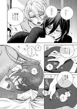 Page 222 of イ尓好（ニイハオ）マンション605 【電子限定特典付き】