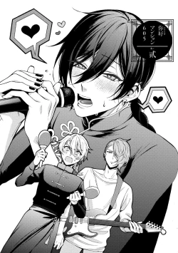 Page 34 of イ尓好（ニイハオ）マンション605 【電子限定特典付き】